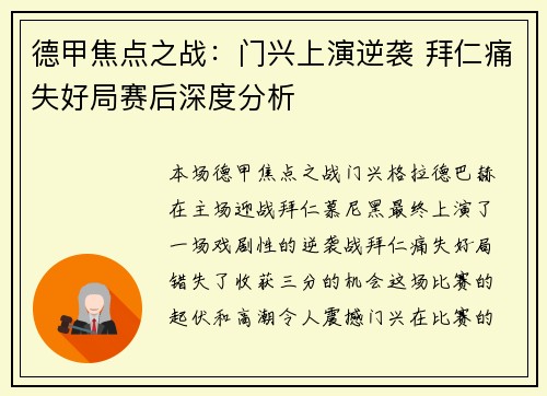 comment-img