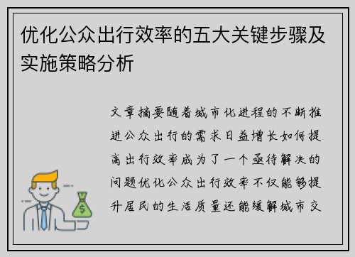 comment-img